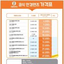 으뜸50안경(중앙대점) 네이버블로그