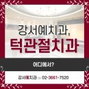 더올바른치과의원 이미지