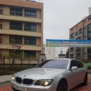 bmw/ 740li인디비주얼모델/ 08년식 / 111000k / 사고유/ 판매완료 이미지