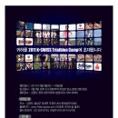 2011년 K.SWISS TRIATHLON CAMP 이미지