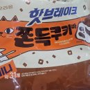 미원종합마트