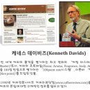 데이비즈 네이버블로그