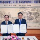 (주)세계로유통 이미지