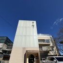 법원입구 사거리 | [대구]대구 수성구 범어동 무화커피/통창뷰가 예술인 범어동 카페 무화커피 솔직후기