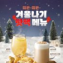 등다방