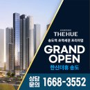 덕산아내프리미엄아파트 작은도서관 | 송도역 한신더휴 프레스턴 방문 후기– 40대 직장인의 솔직한 경험