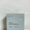 대바기네