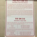 허밍온홈플러스 - 남양주시 금강로 1447 | [2017.02.25] 코스트코 광명점 추천와인 by 허밍캣