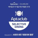 옳음