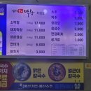 성서본가막창 이미지