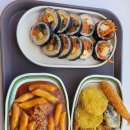 연수네김밥 | 연수동 청학동 오공김밥 인천연수점 청결하고 친절하며 맛있는 연수역 김밥집 세트추천 커피무료