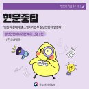 영광자동차㈜ | [현문중답] 청년인턴이 바라본 뿌리 산업 2편