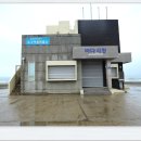 임곡보건진료소 Daum카페