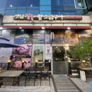 옛날참숯왕소금구이