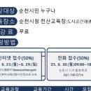 시민정보화교육장 이미지