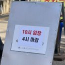 농업생명과학대학3관 | 서울대학교 농업생명과학대학 관악수목원 주말 단풍 후기