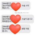 김가네 일산차병원점 | 일산차병원 갑상선암 수술 입원 보호자 후기 1️⃣ (1인실 시설, 식사, 차병원 내 맛집 카페)