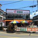 지마트 정육코너 나운점 | 인천 부평구 십정동 (G)지마트 동암점 오픈! 방문 후기