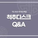 몸의중심