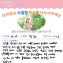 허그맘허그인심리상담센터 - 서구 염곡로 468 | 경기도 광주시에서 만난 연극치료 성인상담, 경기광주 허그맘허그인 심리상담센터 후기