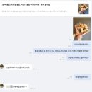 소사벌 꽃집 추천 / 이지플라워