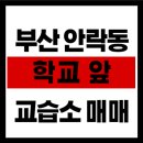 세승사 이미지
