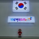 팔판 태권도장 이미지