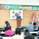 제주 함덕농업협동조합 제주교통복지신문