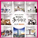 큐브아이 오피스텔 이미지