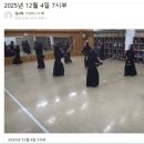 영웅검도관 이미지