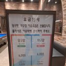 소담 당구장 이미지