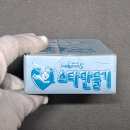 스타만들기