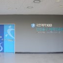 송림체육관 인천동구체력인증센터 네이버블로그
