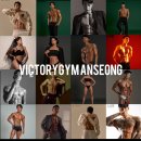 빅토리짐 이미지