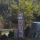 부일민박 네이버블로그