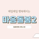 챌린지2