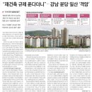 오늘의 뉴스 브리핑 - 22년 8월 18일 목요일