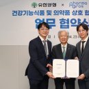 브로스헬스케어 중앙이코노미뉴스