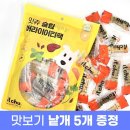 잇츄 쇼핑하우