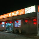 사미원