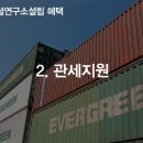 기업인재연구소