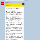 1350 | 대한항공 에어버스 A330-323 KE1350 탑승후기 비행기결항