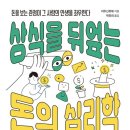 반여중학교 이미지