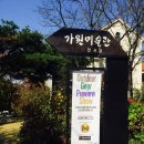 아이엘닷컴 이미지