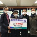 문촌4리마을회 이미지