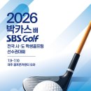 빛날 의계신문