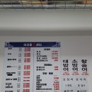 아라동회센터