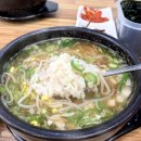 다원콩나물국밥 이미지