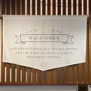 박남순야채곱창 네이버블로그