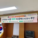 신당동행정복지센터 이미지
